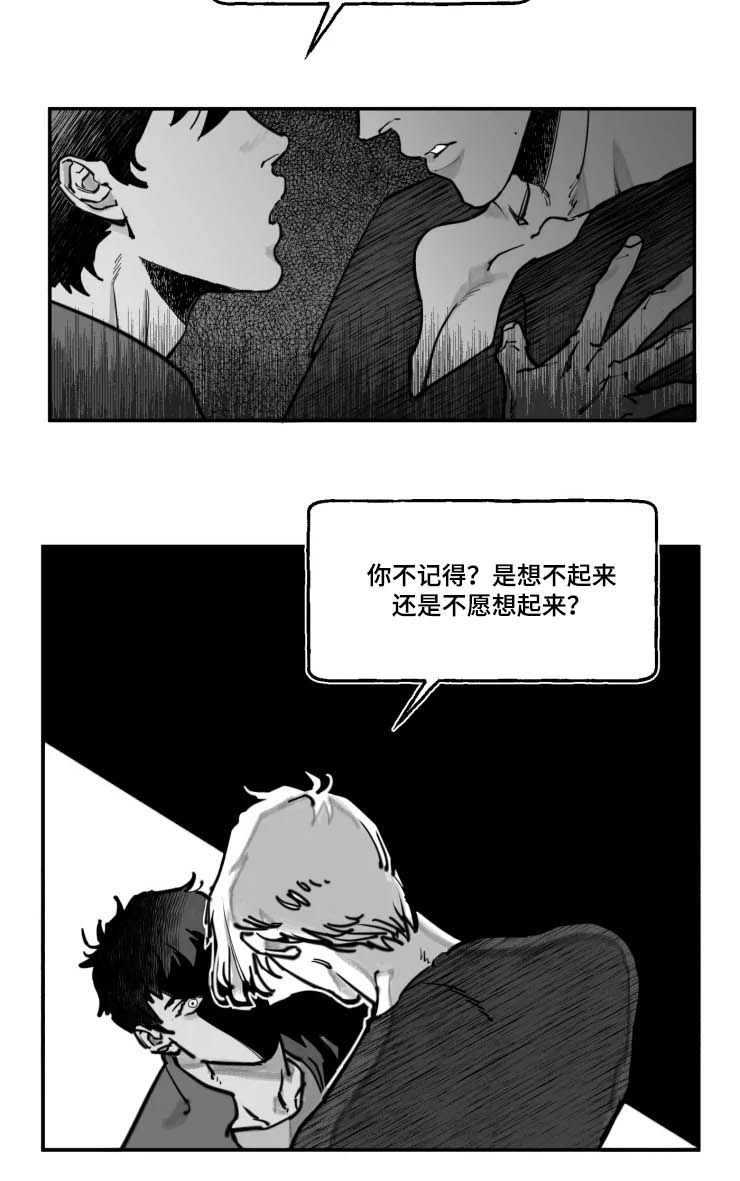 第17话1