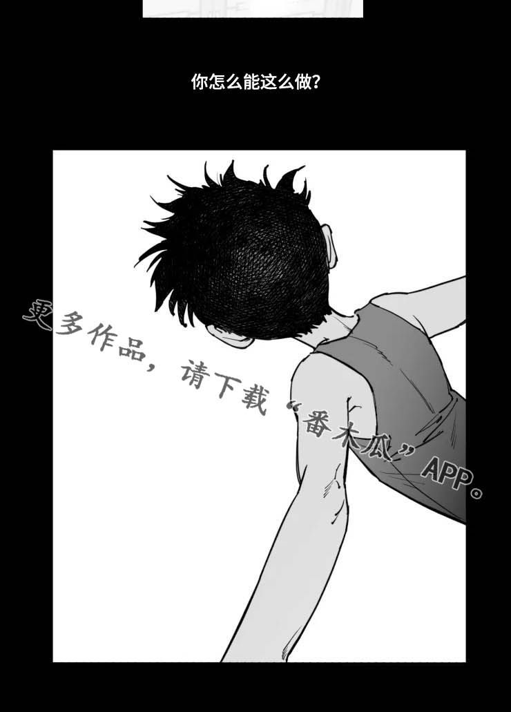 第17话9