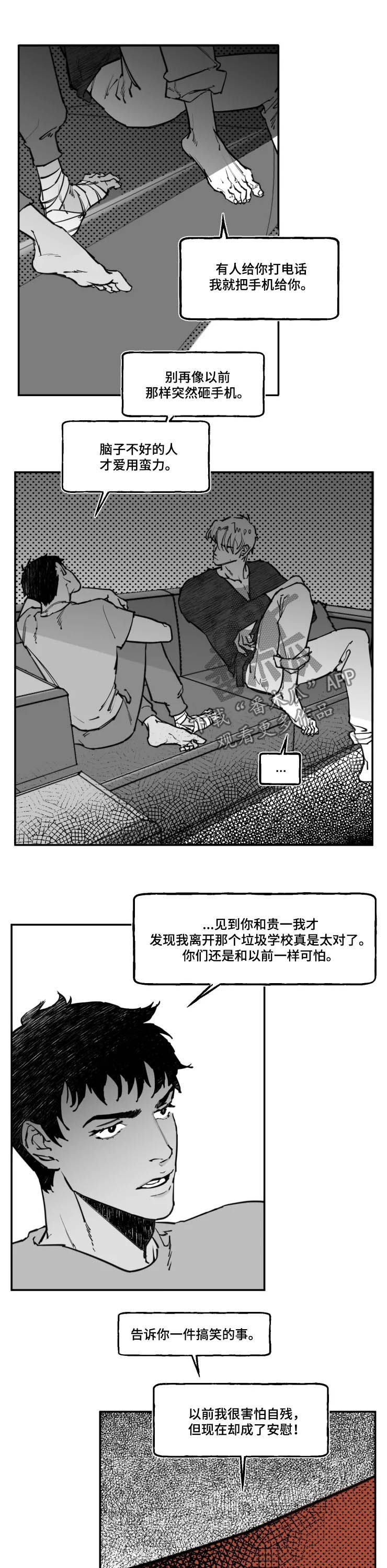 第17话6