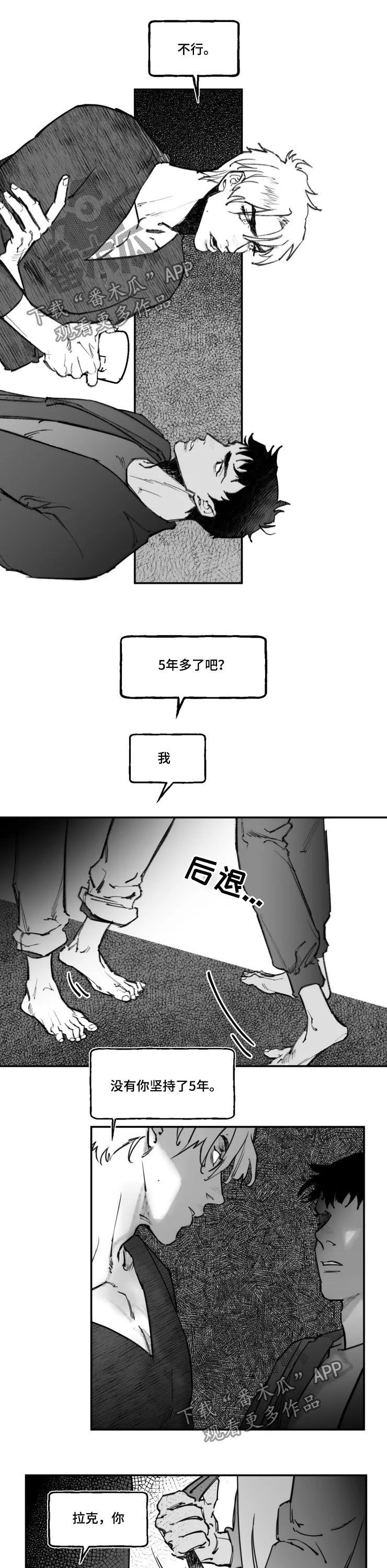 第16话2