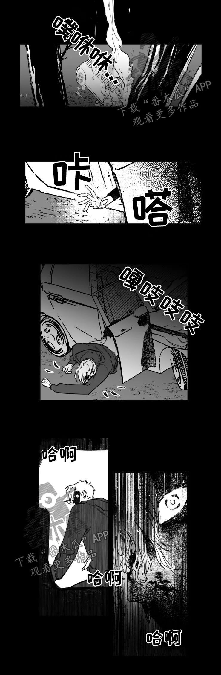 第16话9