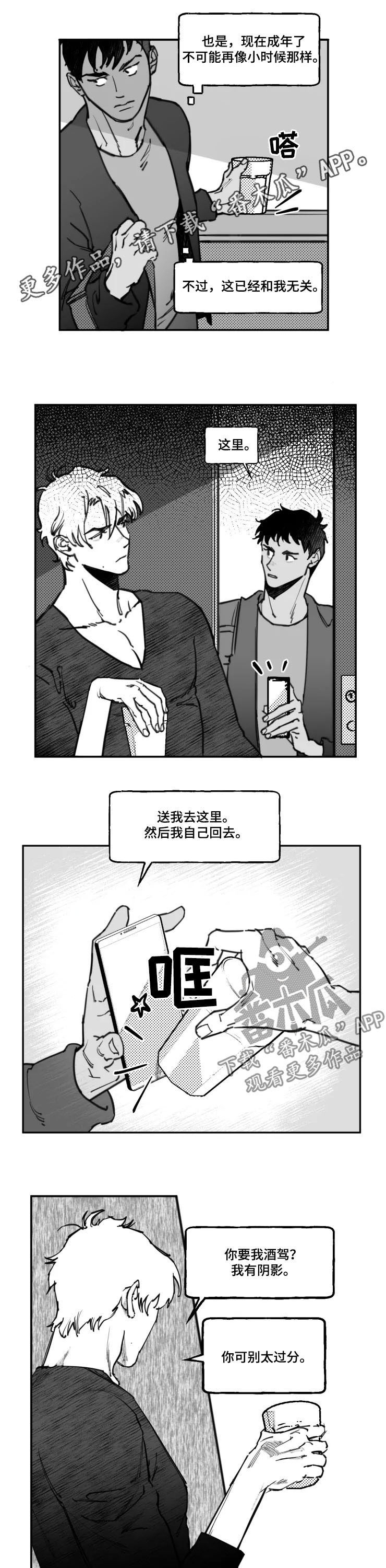 第16话0