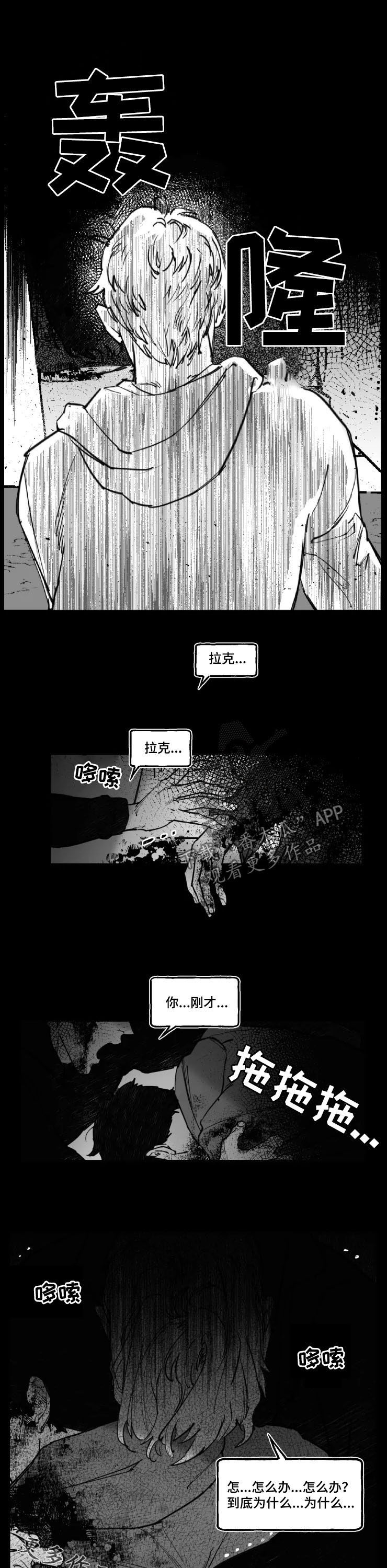 第16话10