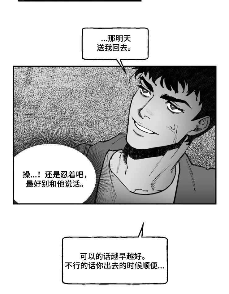 第16话1