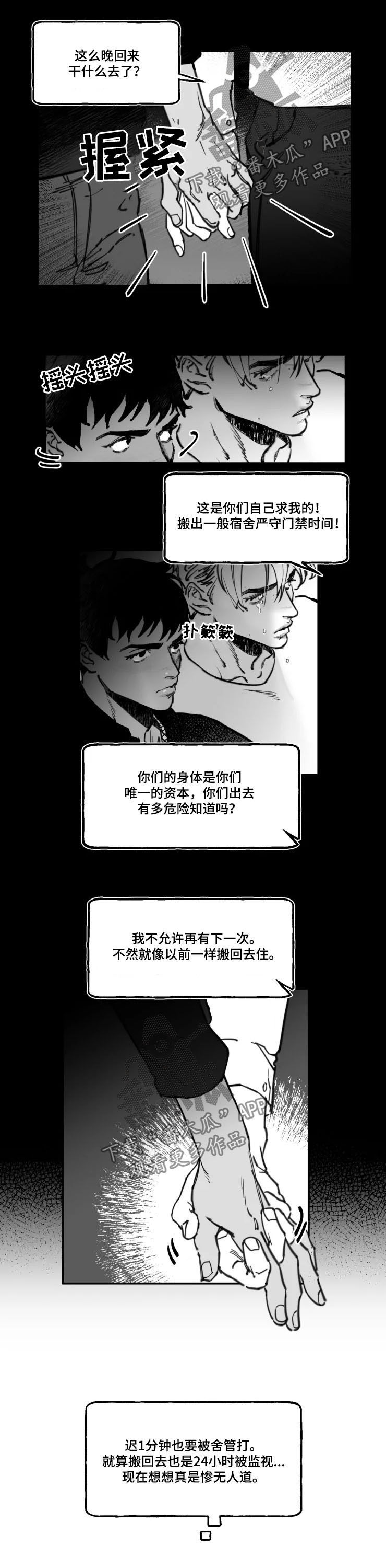 第15话10