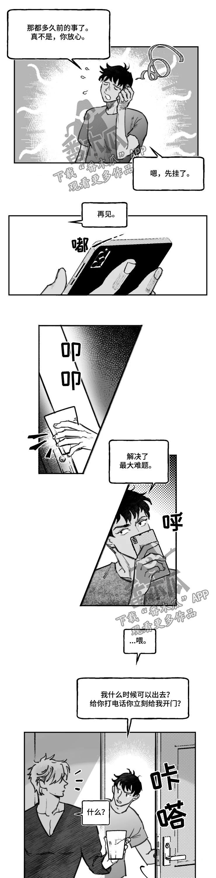 第15话6