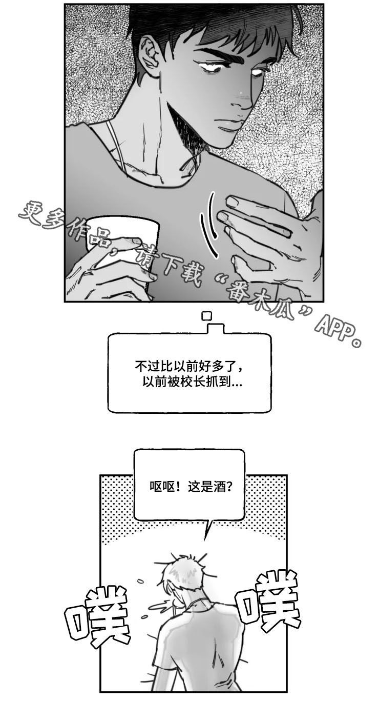第15话11