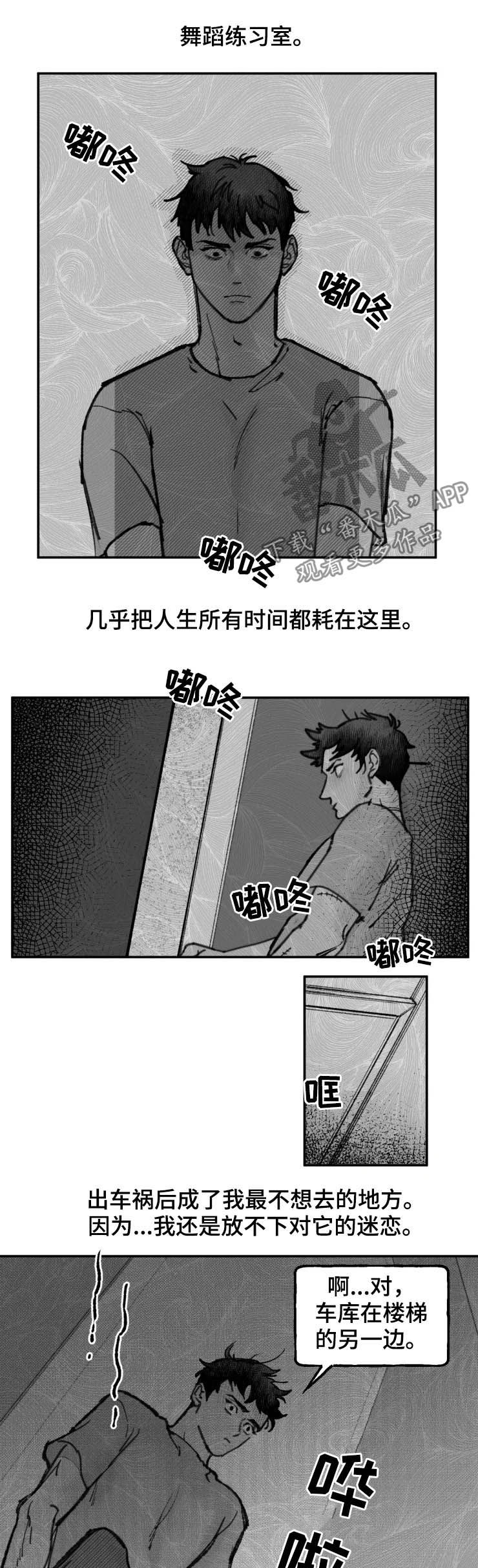第14话2
