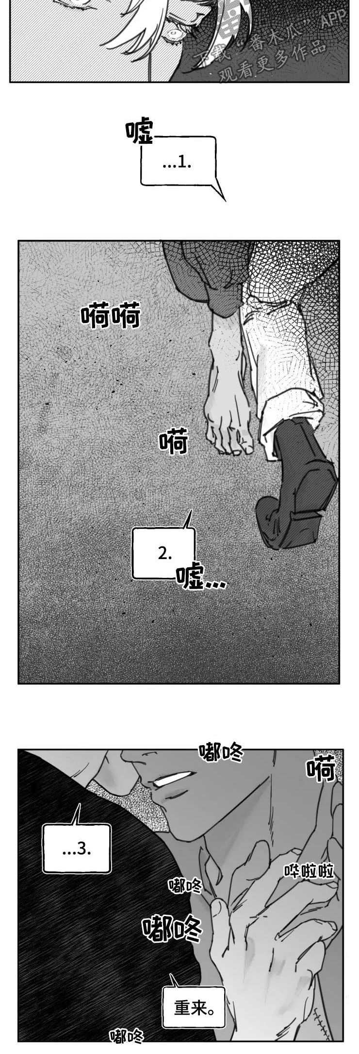 第14话11
