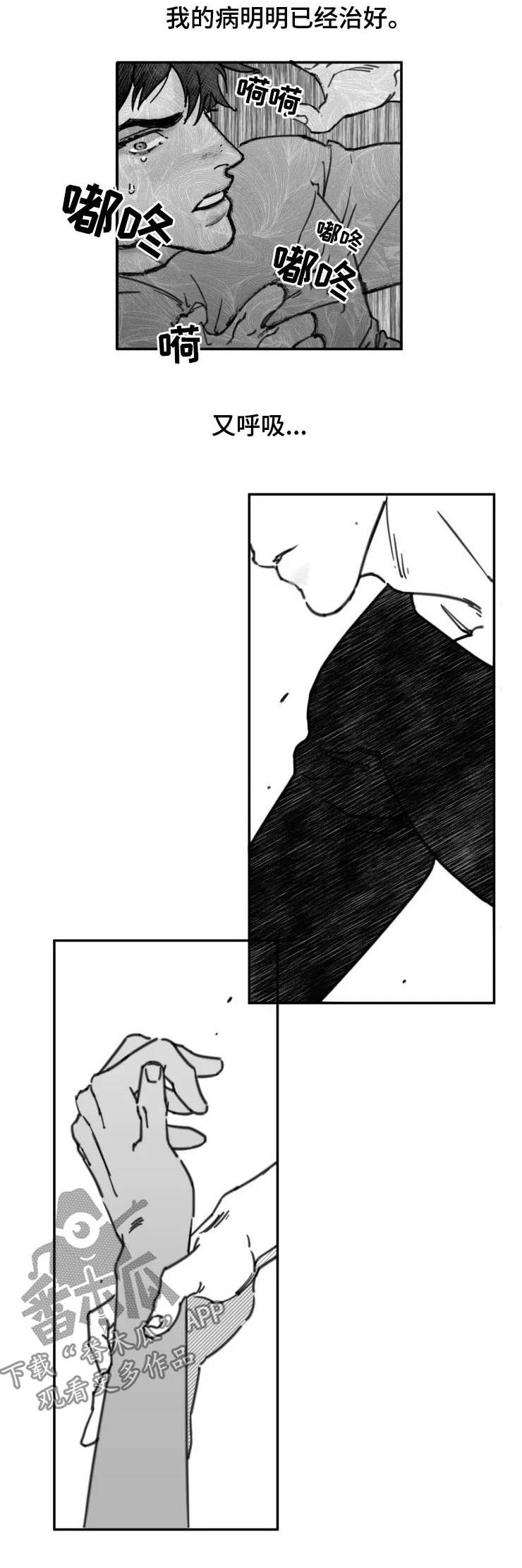 第14话9