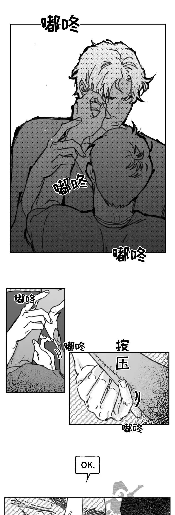第14话10