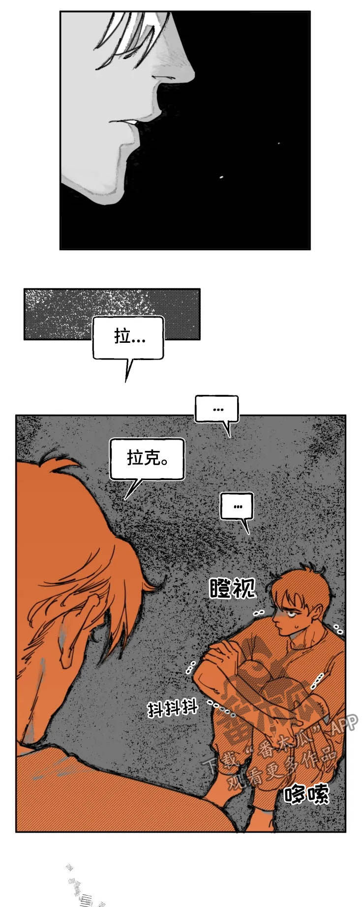 第14话6