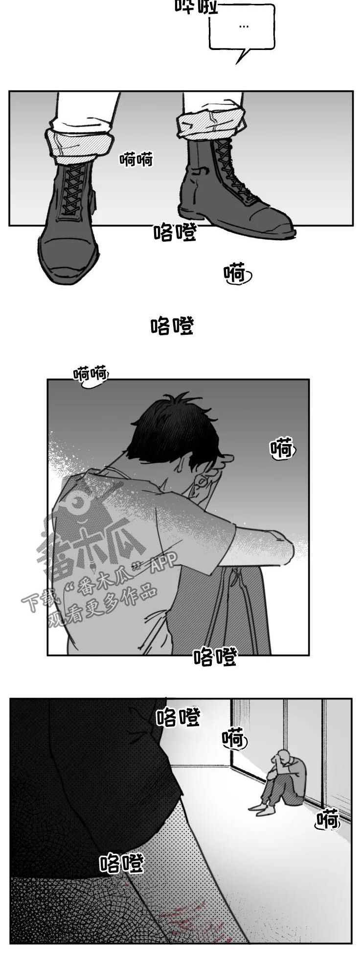 第14话5