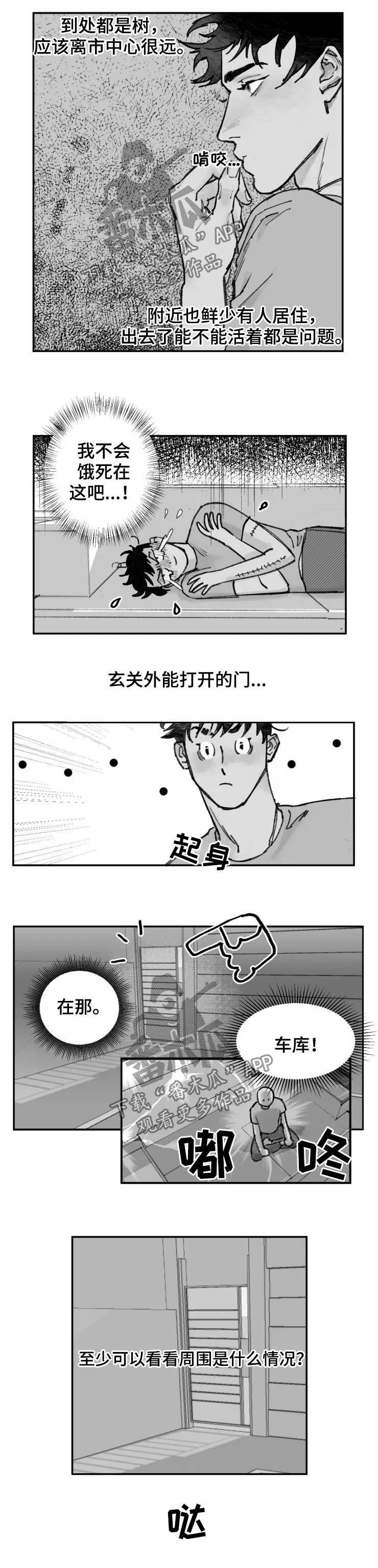 第13话10
