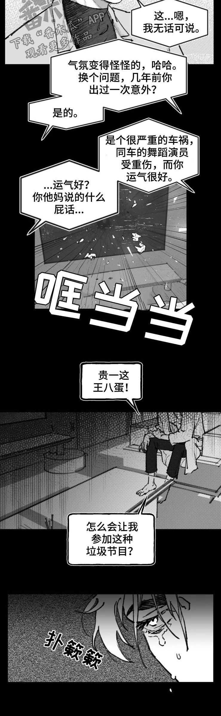 第13话5