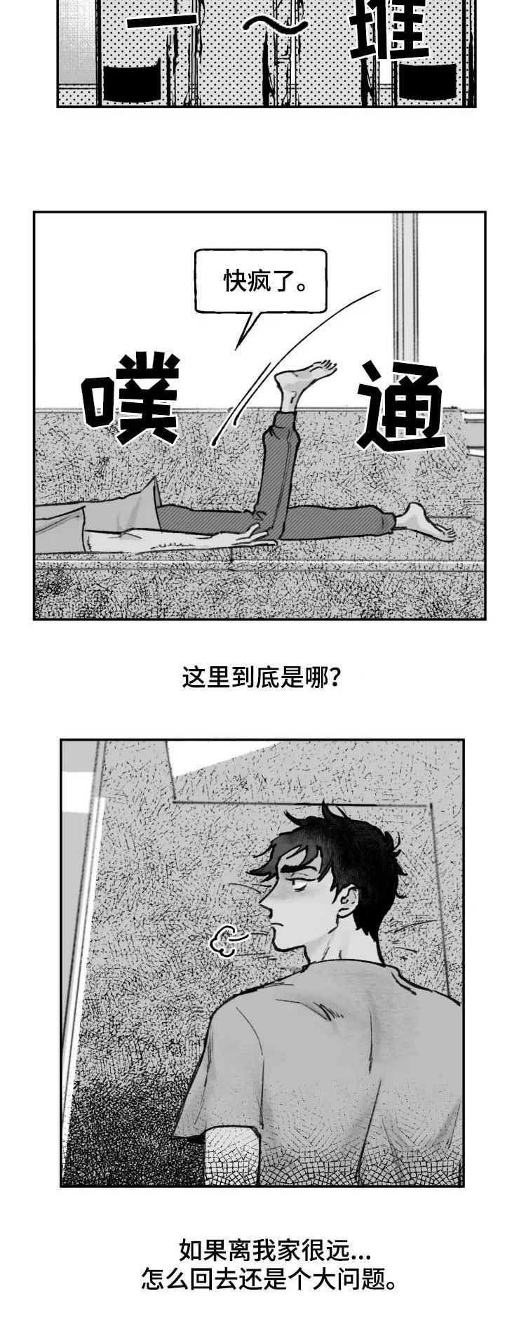 第13话9