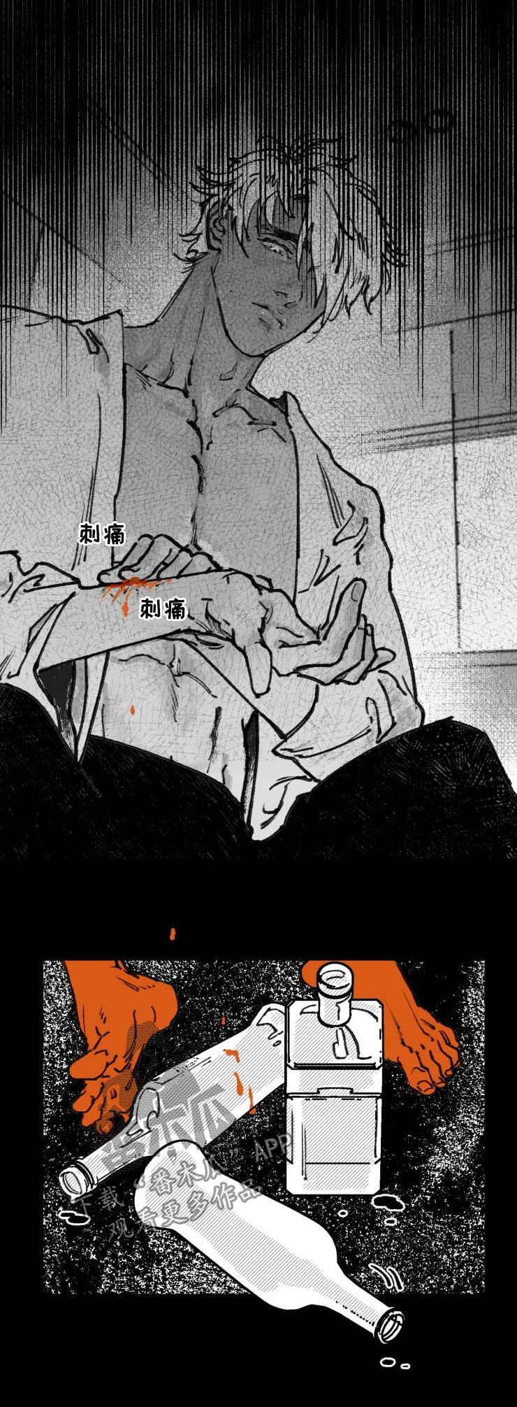 第13话3