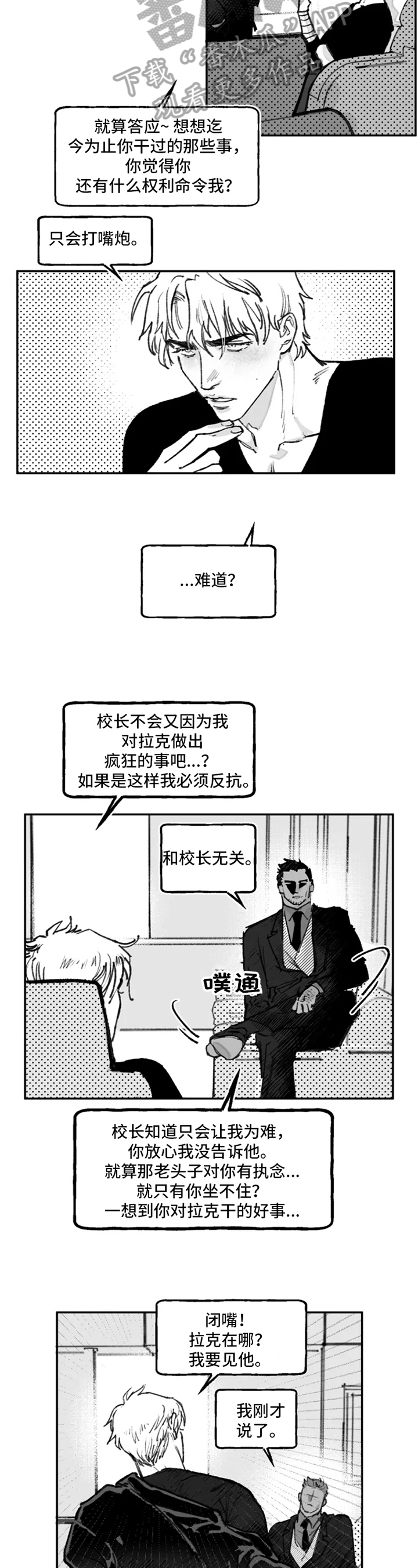 第12话1