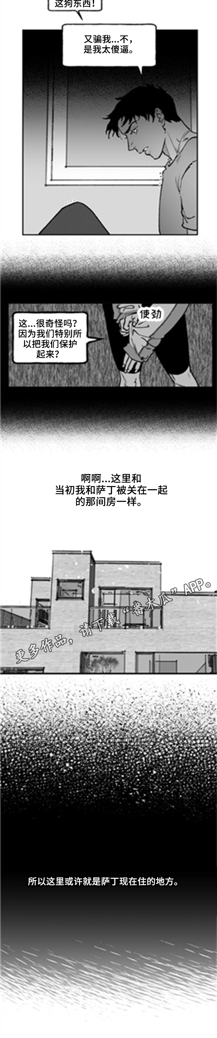 第12话9