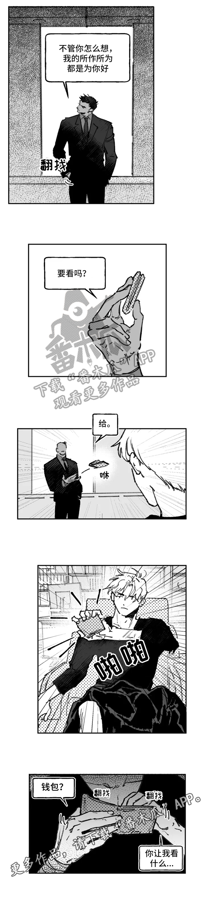 第11话11