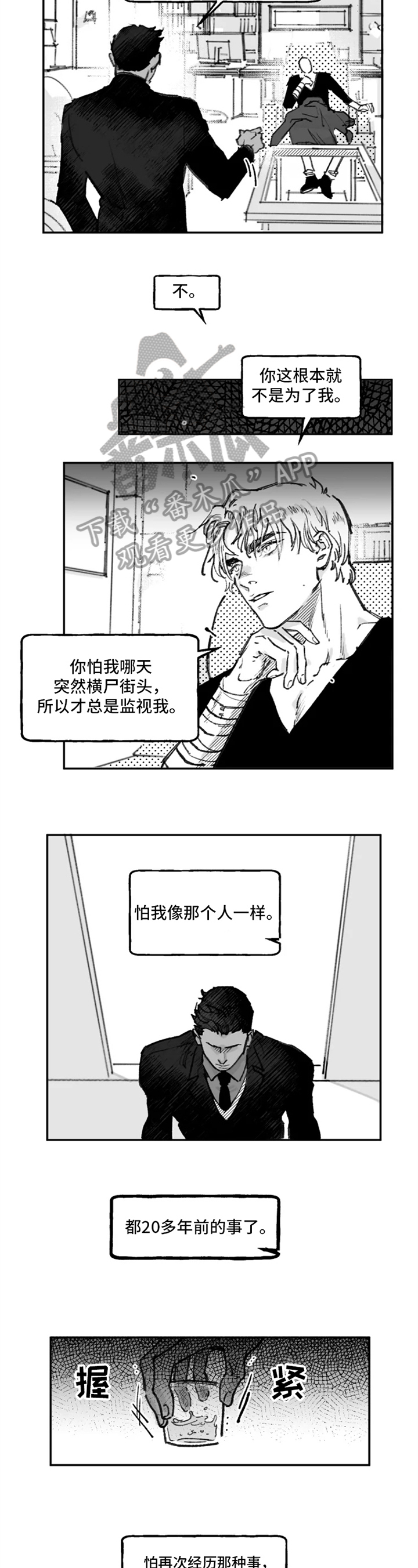 第11话9