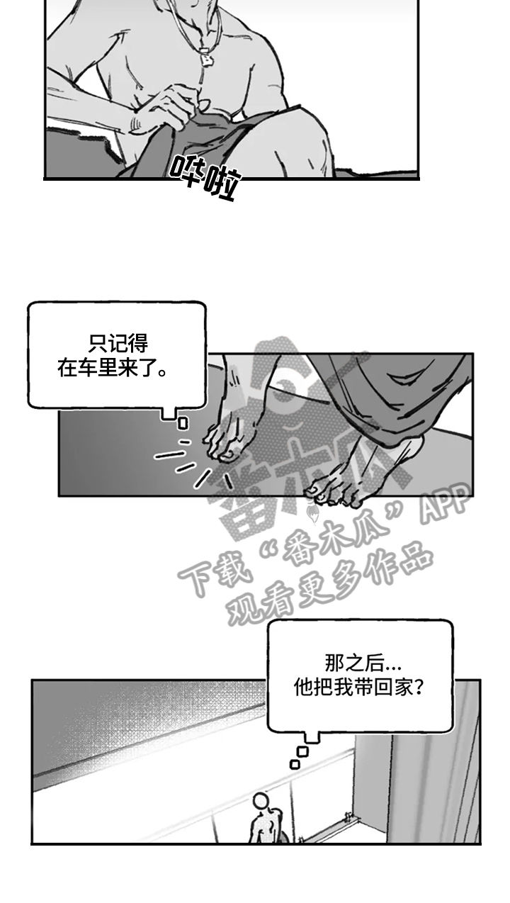 第10话10