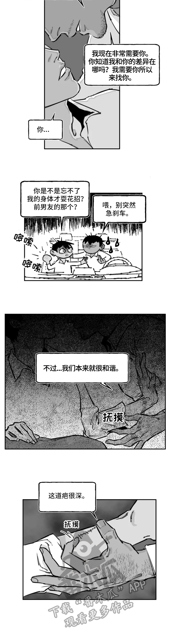 第10话2