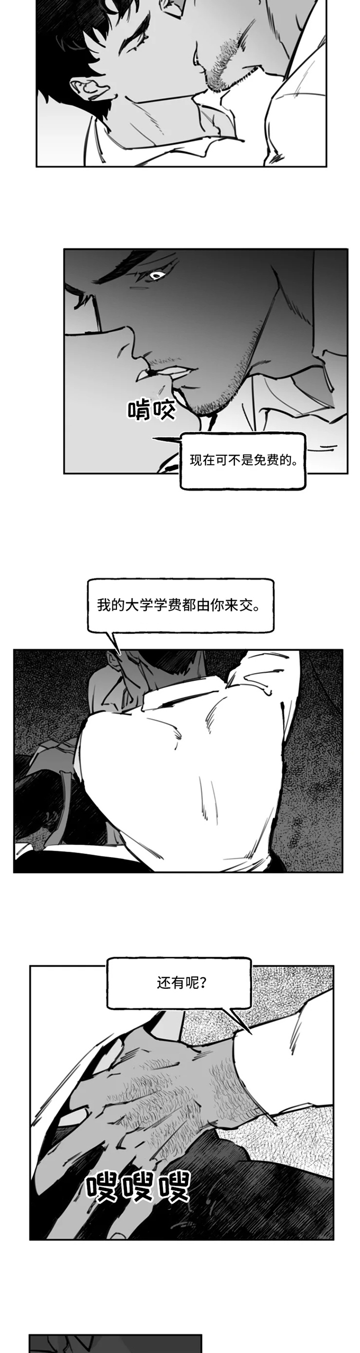 第10话5