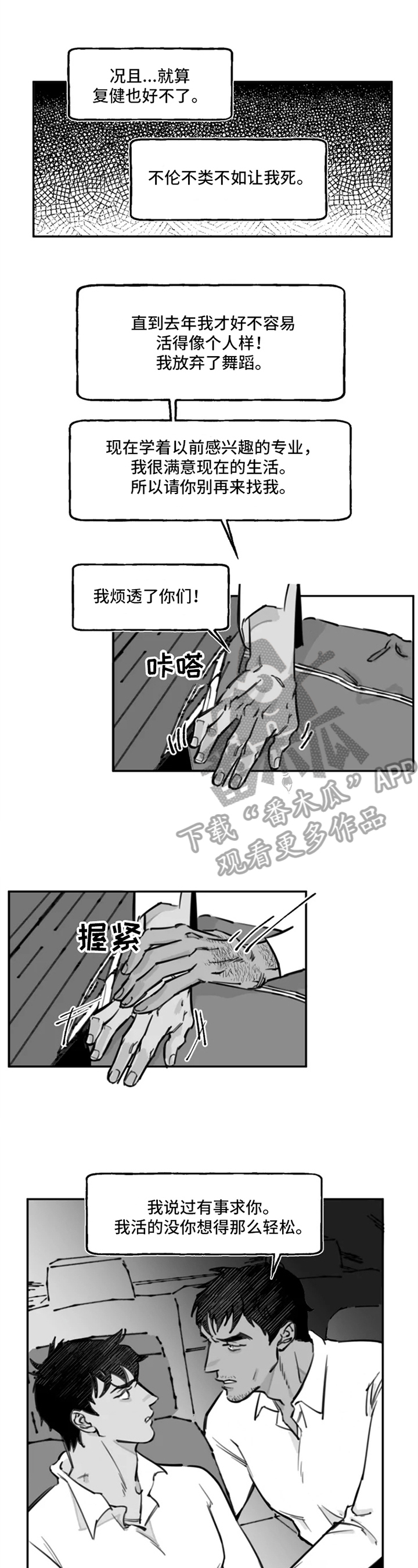 第10话0