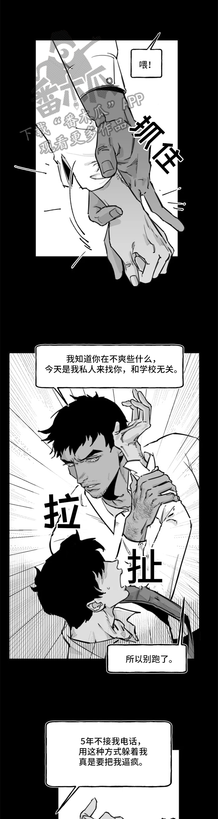 第9话0