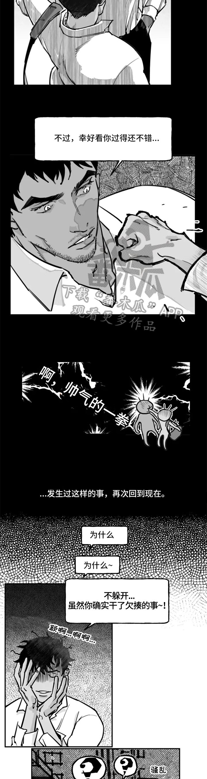 第9话2