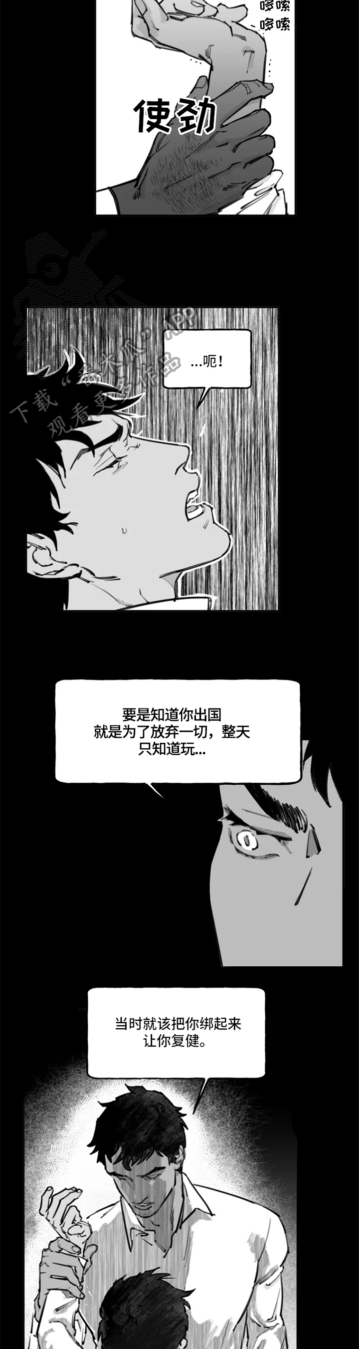 第9话1