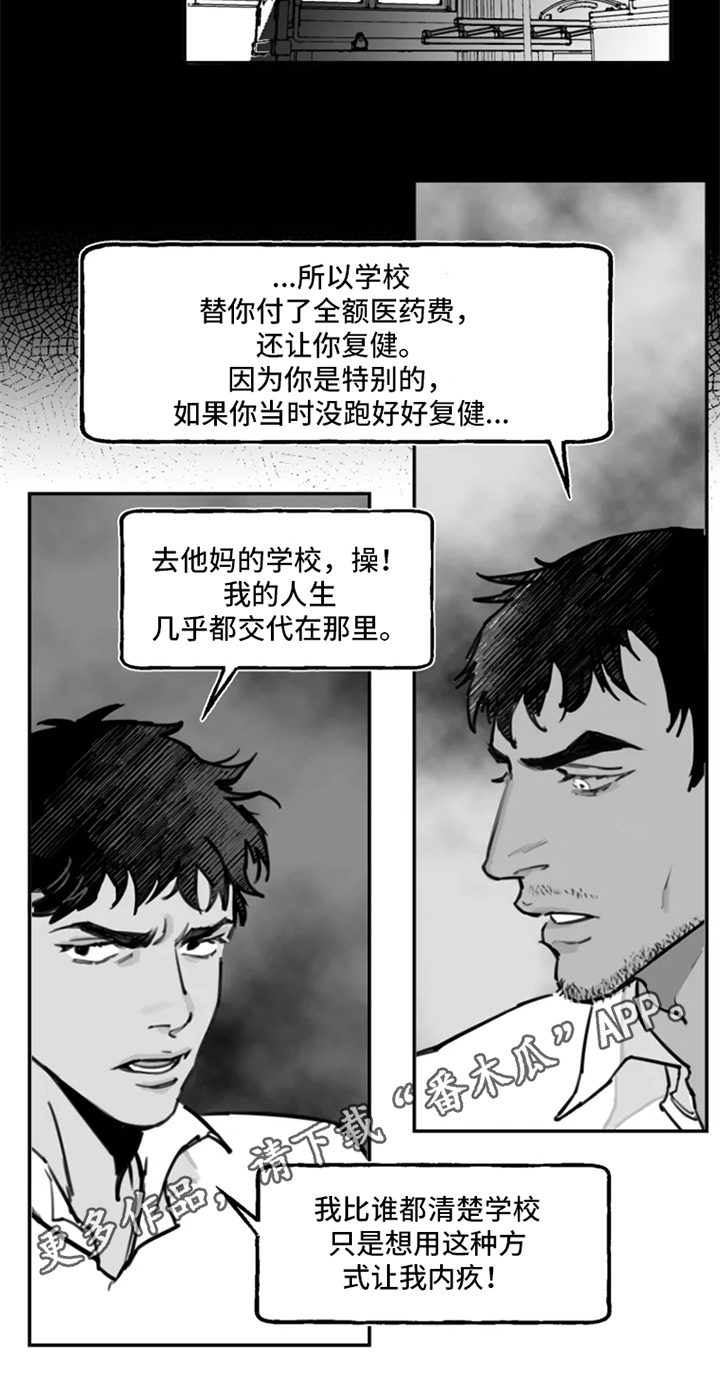 第9话8