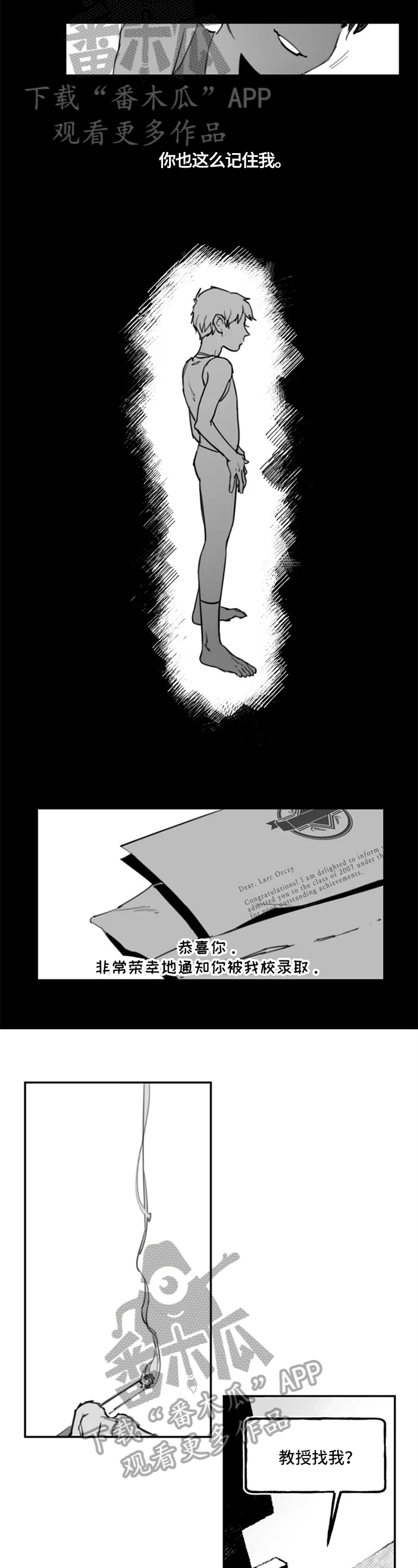 第6话1