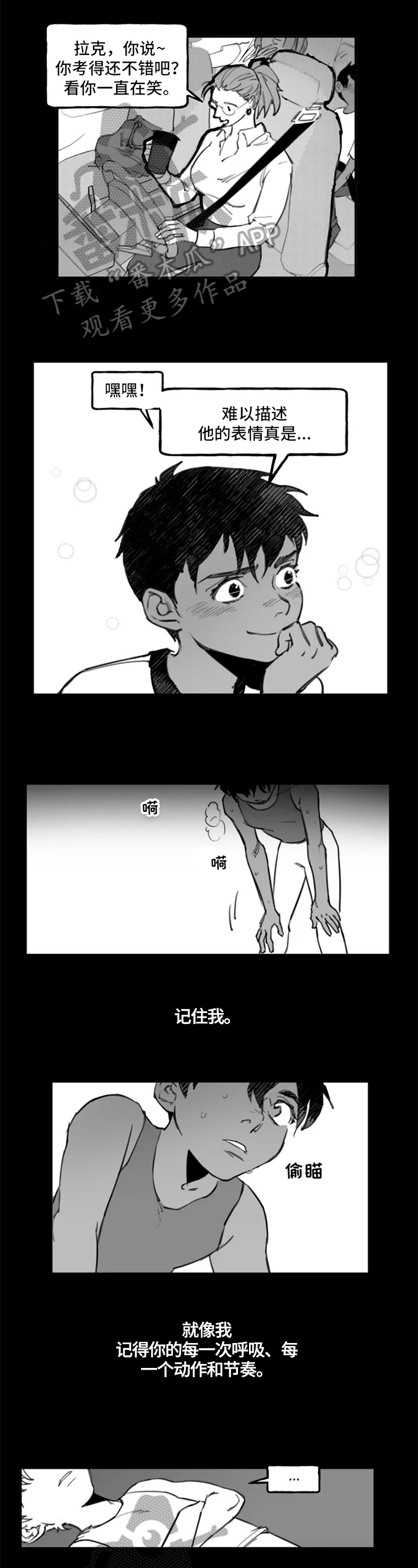 第6话0