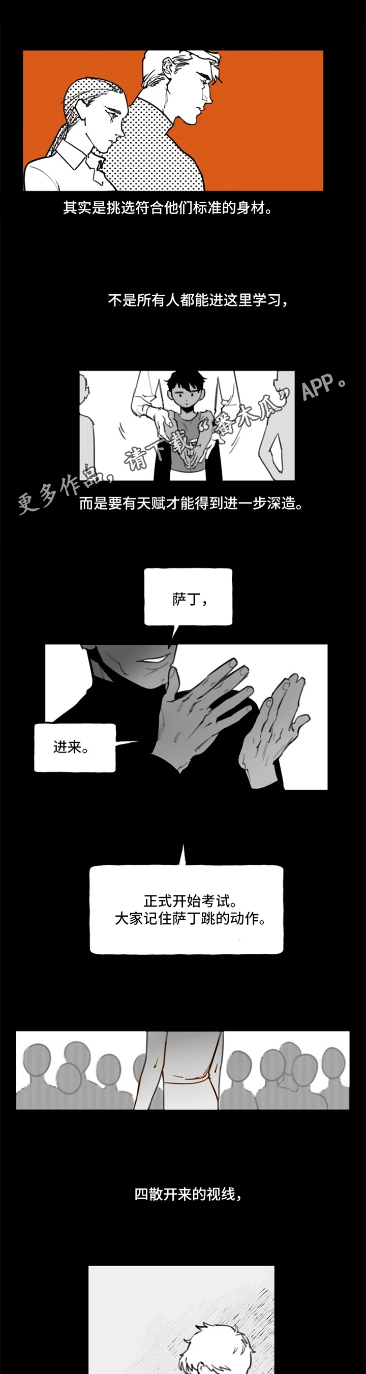 第5话0
