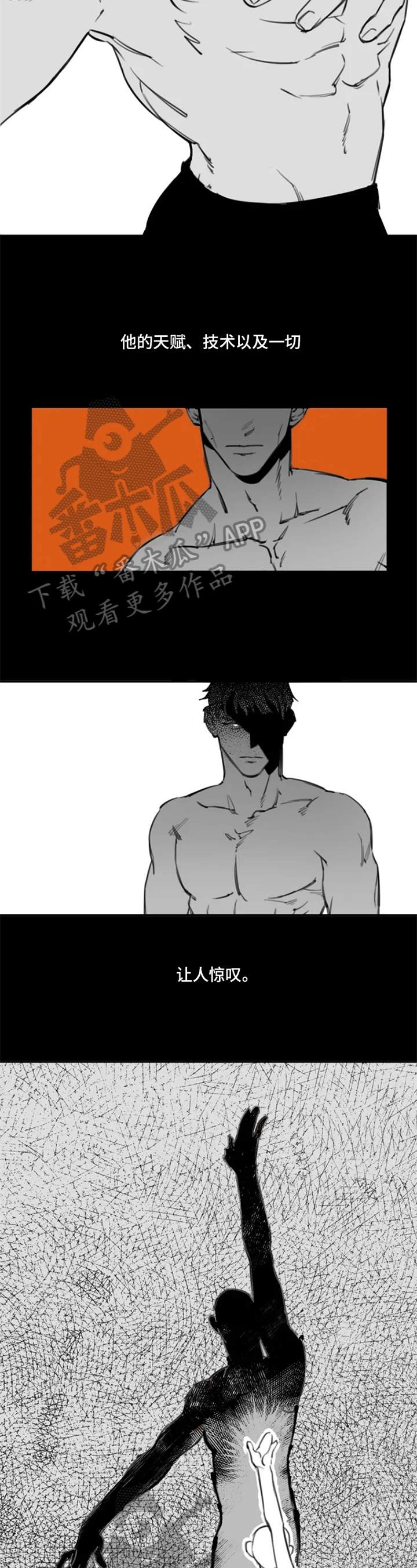 第5话4