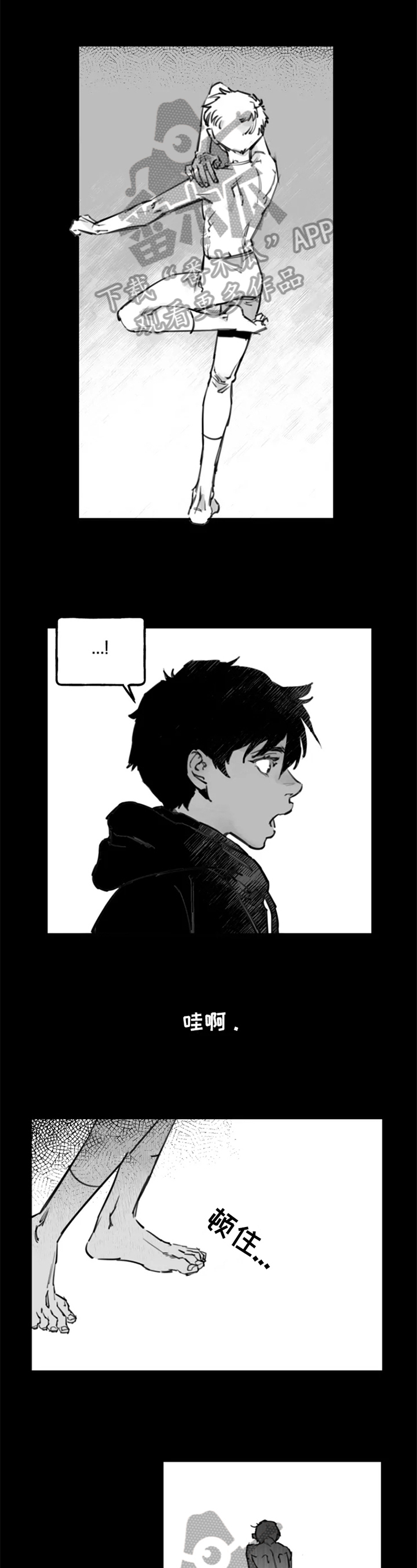 第4话0