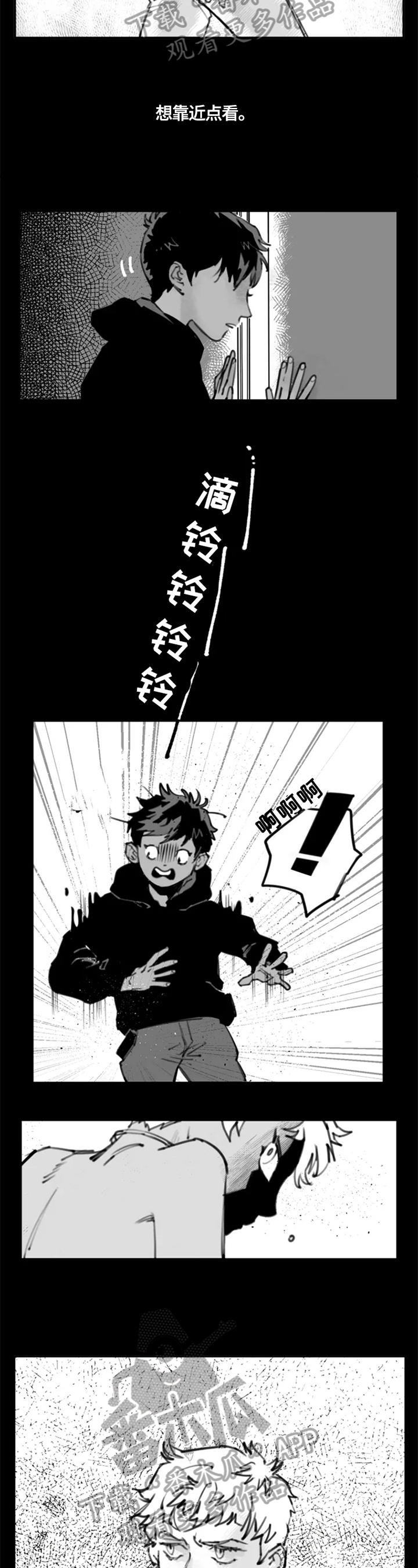 第4话2