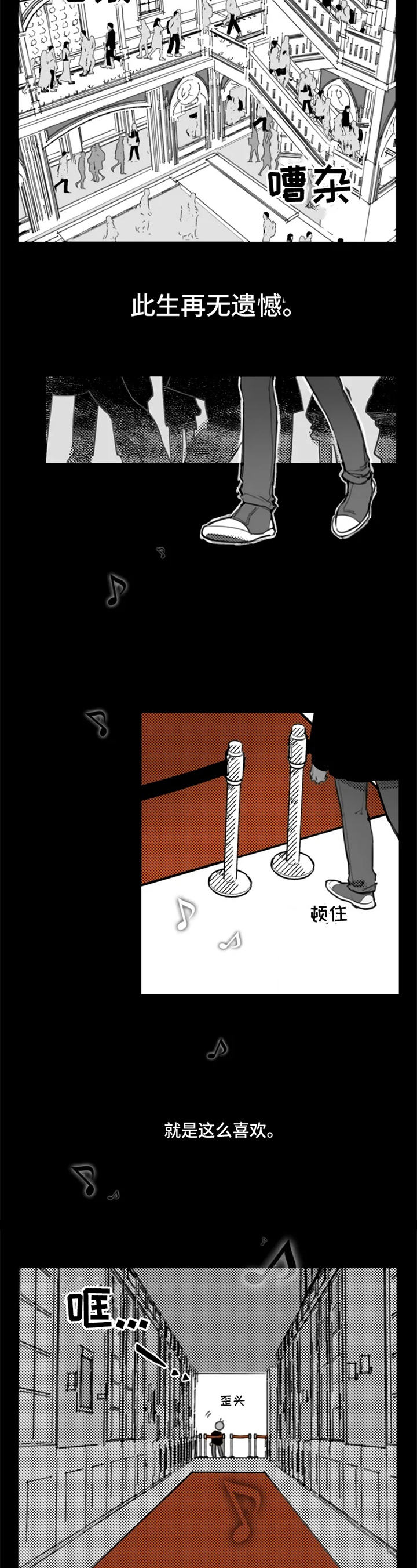 第3话6
