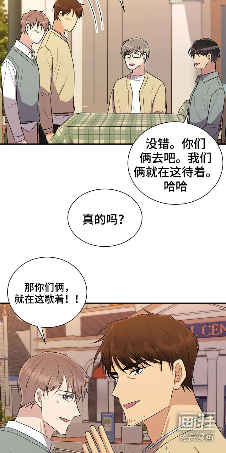 第87话5