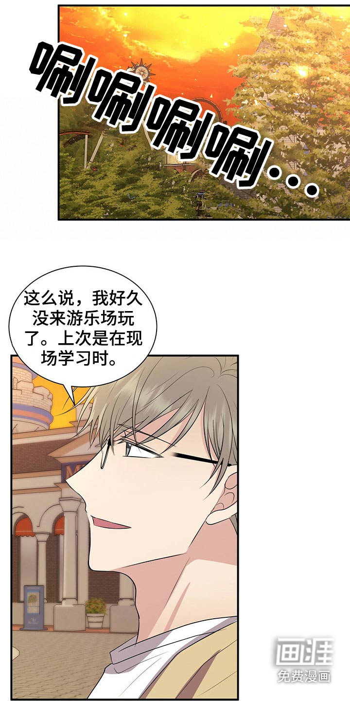 第87话7