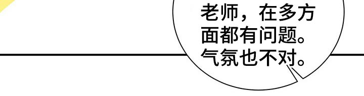 第87话9