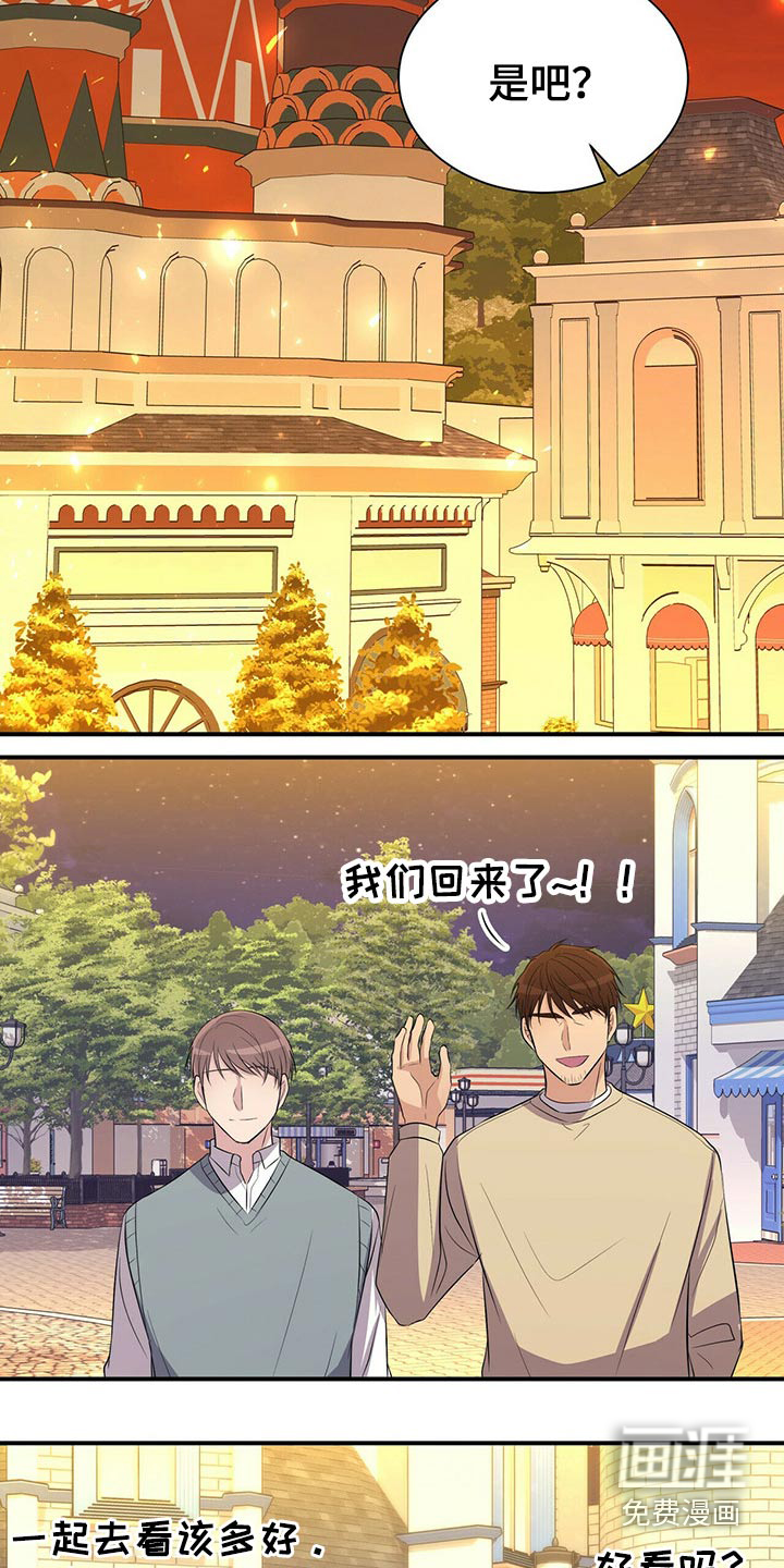 第87话12