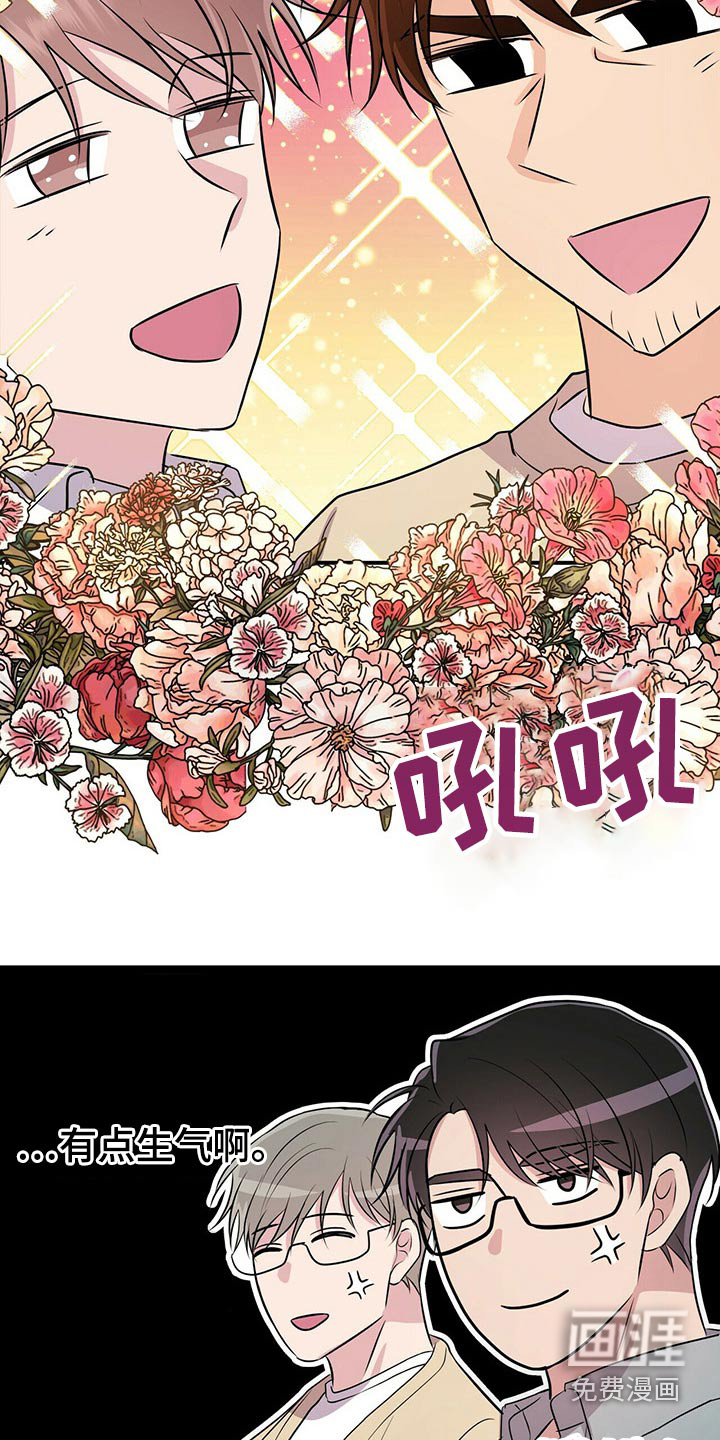 第87话3