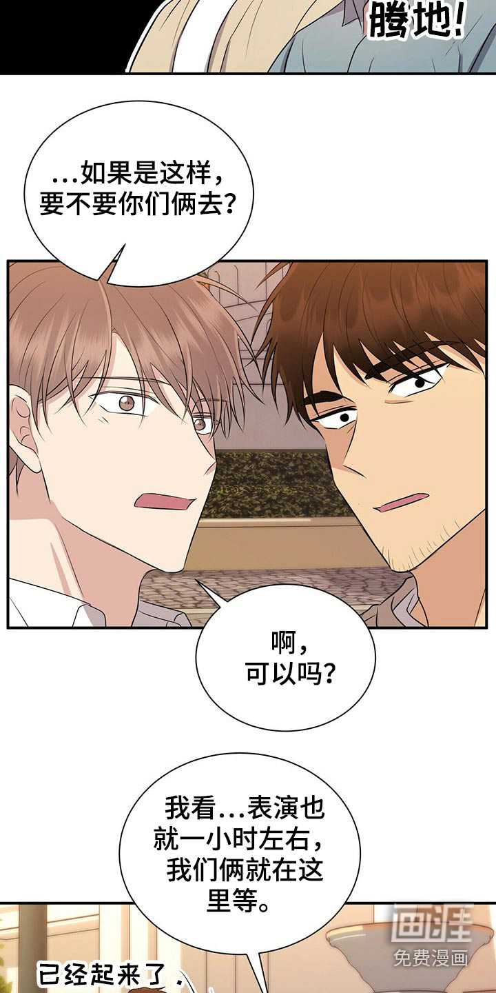 第87话4