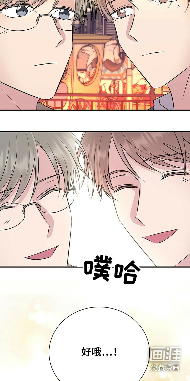 第87话17