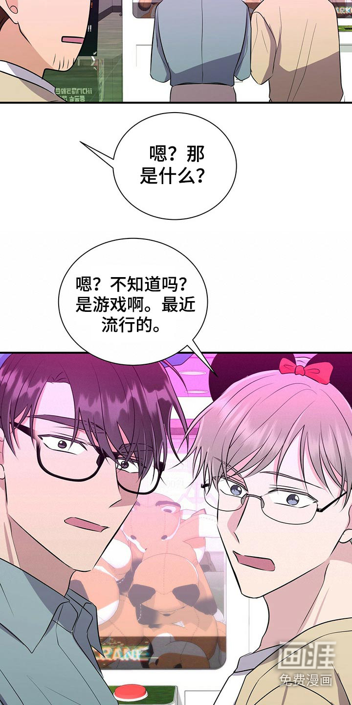 第85话8