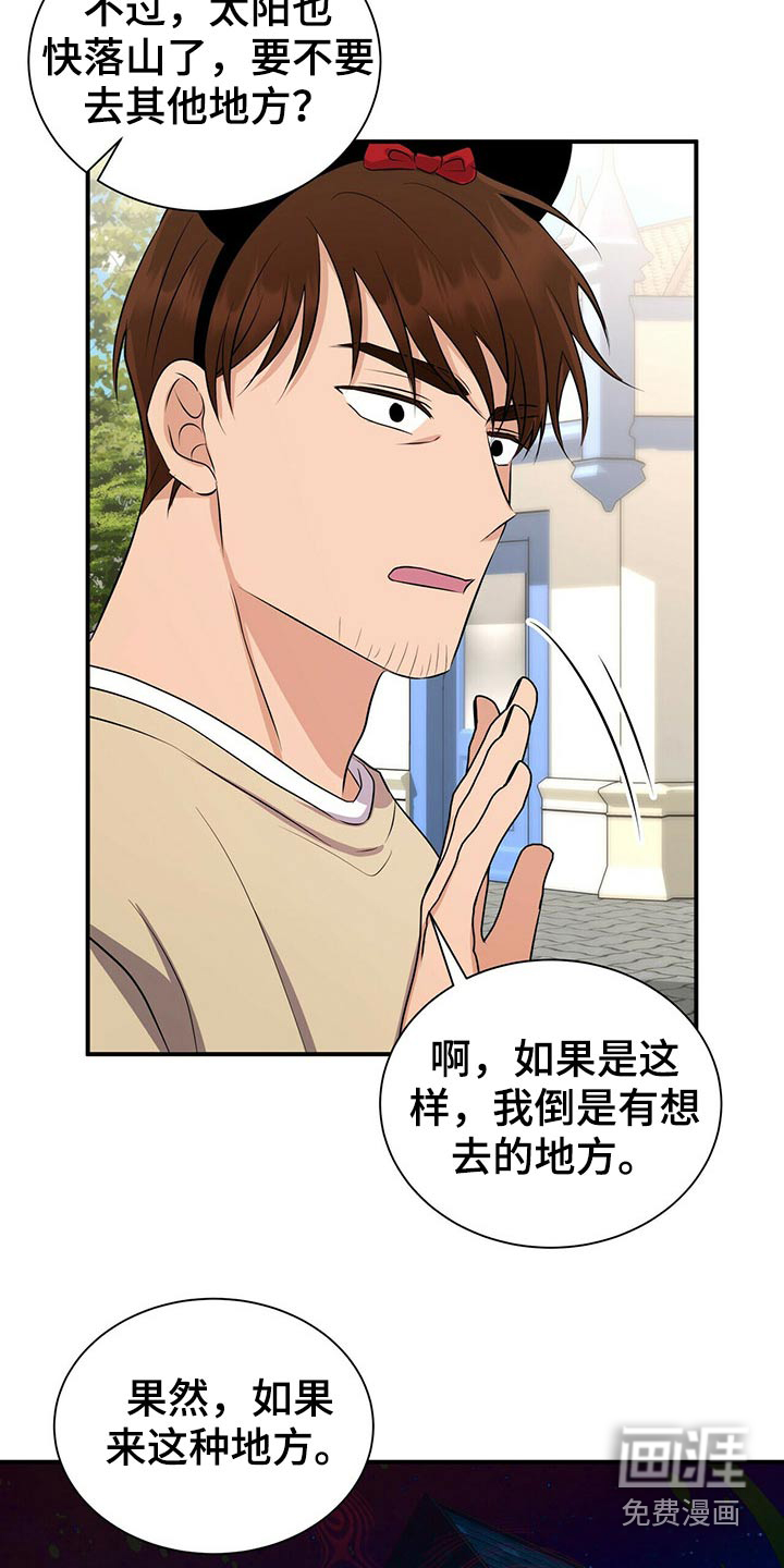 第85话16