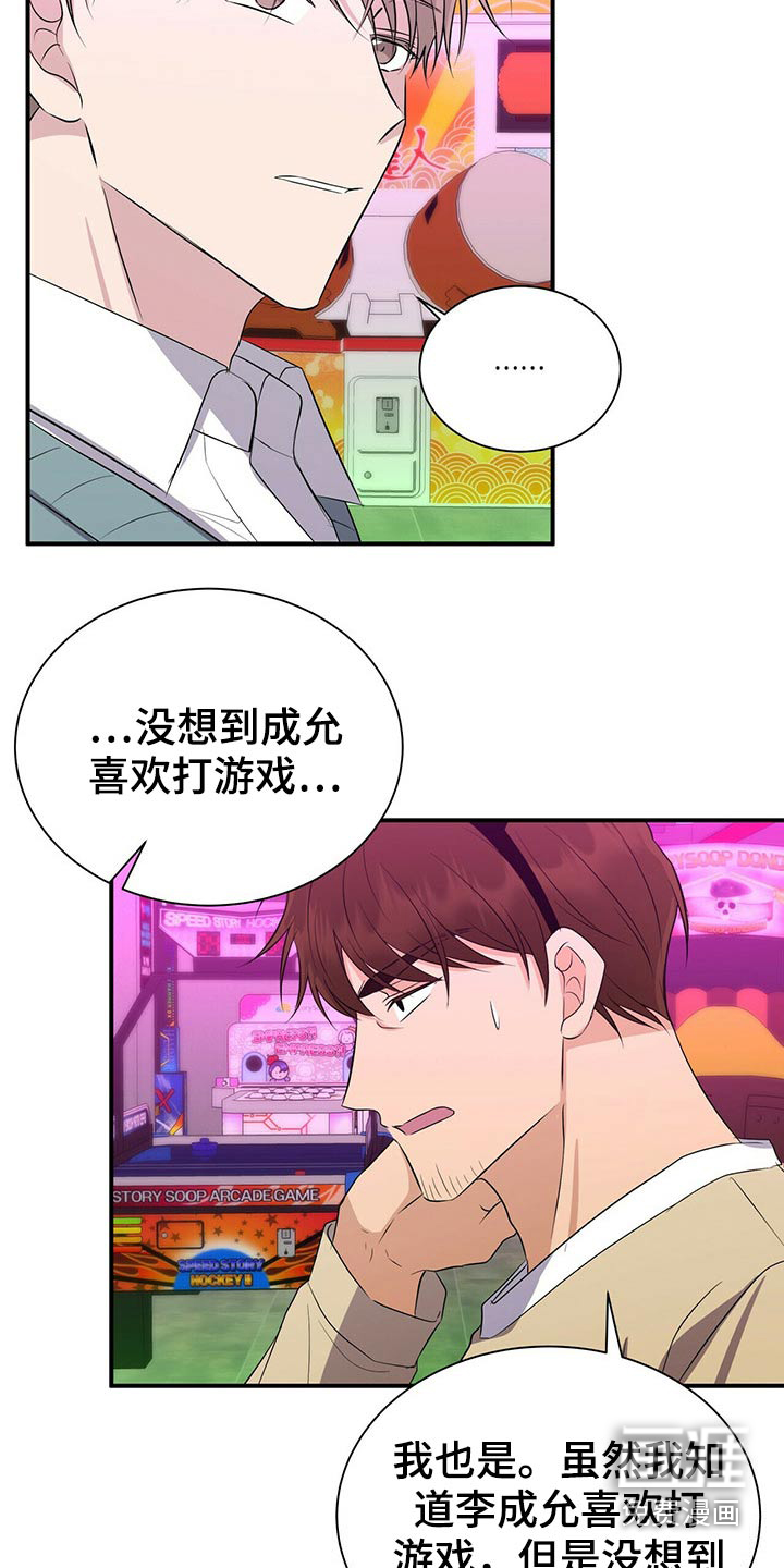 第85话11